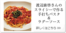 毎日の