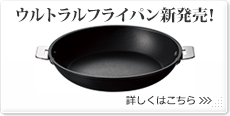 親子