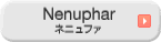 Nenupharシリーズ