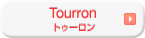Tourronシリーズ