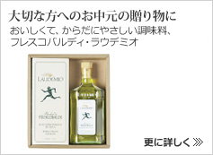 Laudemio