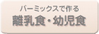 おいしいレシピ集