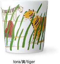 tora/ 寅/tiger