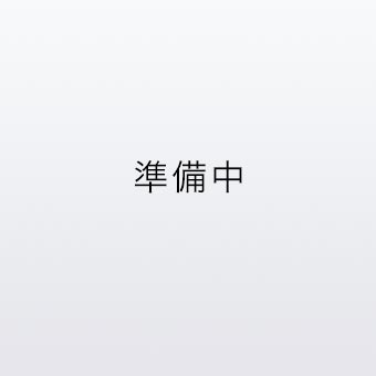 小さい片口ボウル